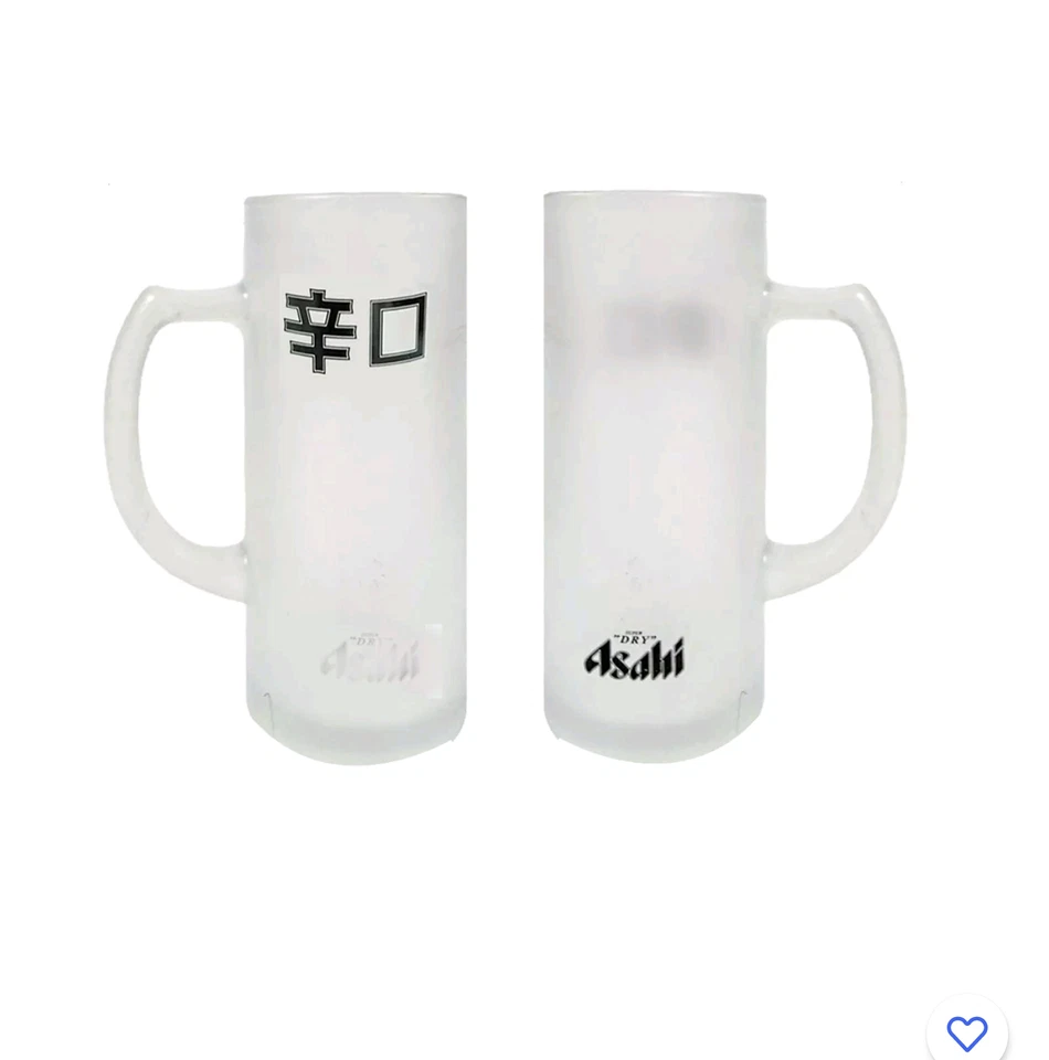 ASAHI SUPER DRY 1 (ONE) Frosted Beer Tankard GLASS 530/400ml BNWOB New JAPAN