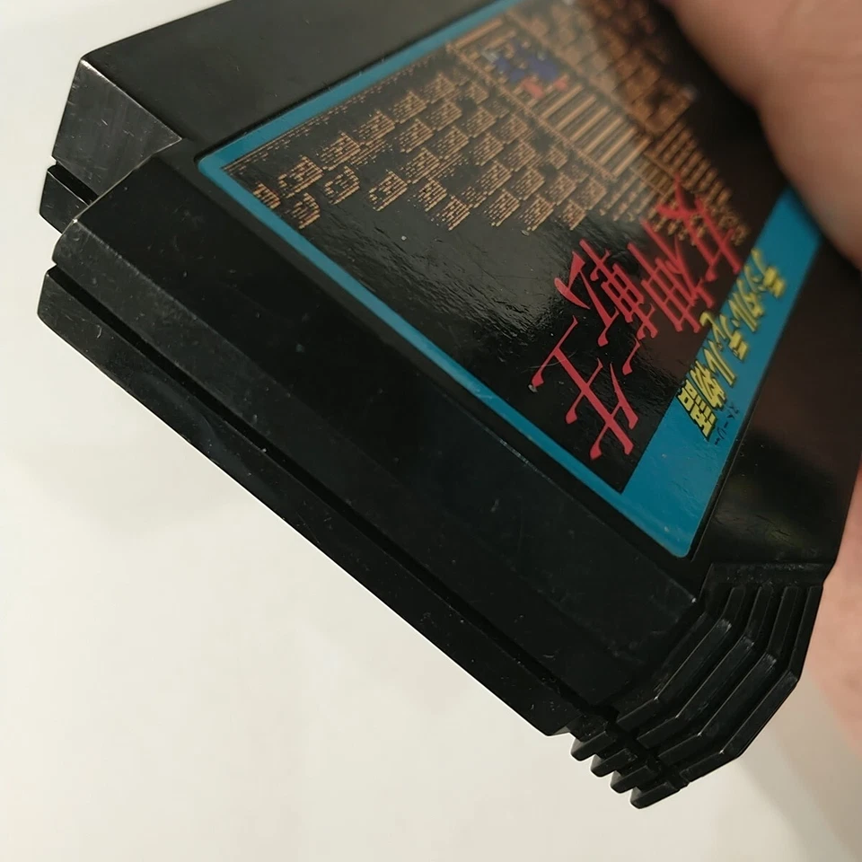 Megami Tensei Digital Devil Story (Nintendo Famicom FC NES, 1987) Japan Import - Image 4 of 4