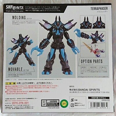 BANDAI SPIRITS S.H.Figuarts テラフェイザー for sale online