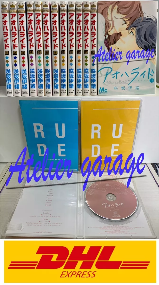 Ao Haru Ride By Io Sakisaka Manga Volume 1-13 (End) English Version EXPRESS  SHIP