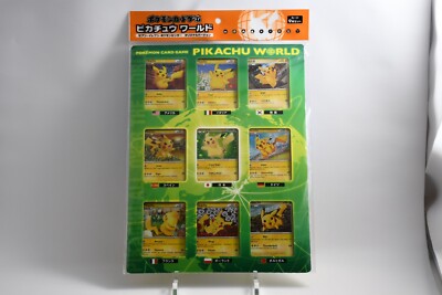 ピカチュウワールド 緑★PIKACHU WORLD Pokemon Card Pikachu World Collection Set of 9 Green PCG