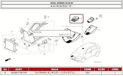 Front camera for 2018y Honda Vezel Hybrid RU3 36160-T7B-J34 Front camera for 2018y Honda Vezel Hybrid RU3 36160-T7B-J34