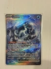 Carte Pokémon : Baojian ex 261/193 Alternative EV02 Évolutions à Paldea FR