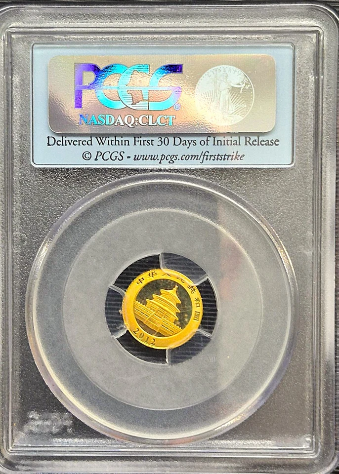 *PANDAMONIUM*2012 MS70 .999 GOLD 20Y PANDA 2018 30G .999 SILVER 10Y PANDA FDOI - Image 3 of 4