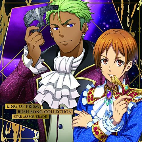CD] KING OF PRISM RUSH SONG COLLECTION -STAR MASQUERADE NEW from 