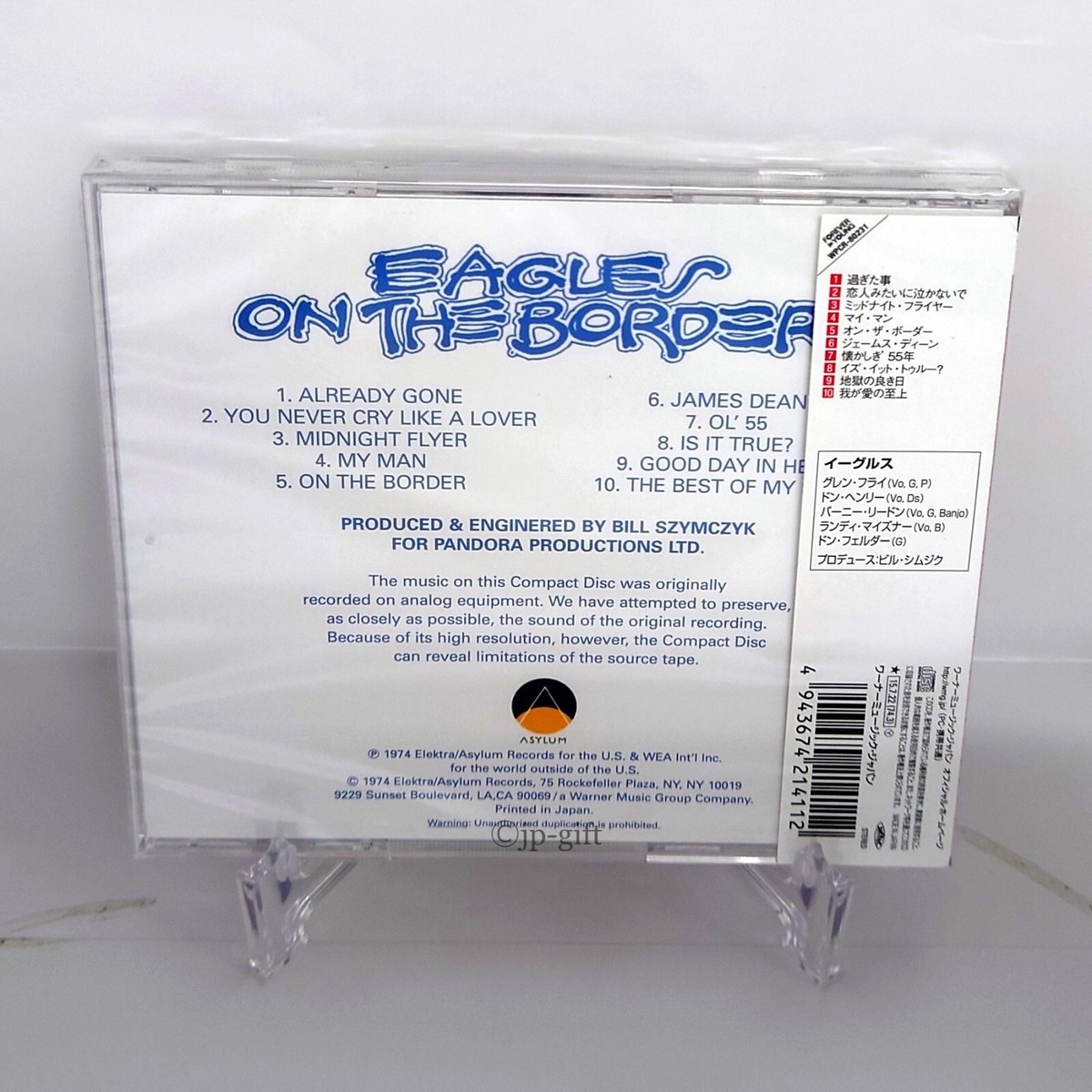 Eagles 全アルバム紙ジャケットCD7枚セット Eagles 全アルバム紙ジャケットCD7枚セット The Eagles, The