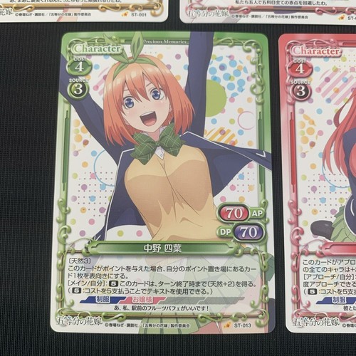 The Quintessential Quintuplets ICHIKA NINO MIKU Precious Memories Card Anime - Picture 5 of 7