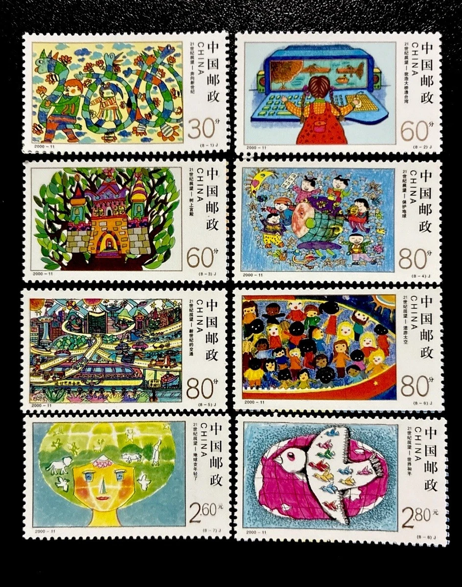 1991-2000 Year of Issue Chinese Stamps for sale | eBay