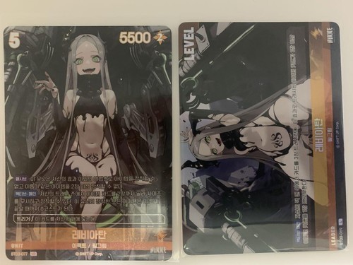 NIKKE NIVEL ARENA Leviathan Set Japan Anime