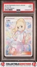 2018 Pokemon Sun & Moon Ultra Prism #151 Lillie Ultra Prism PSA 9