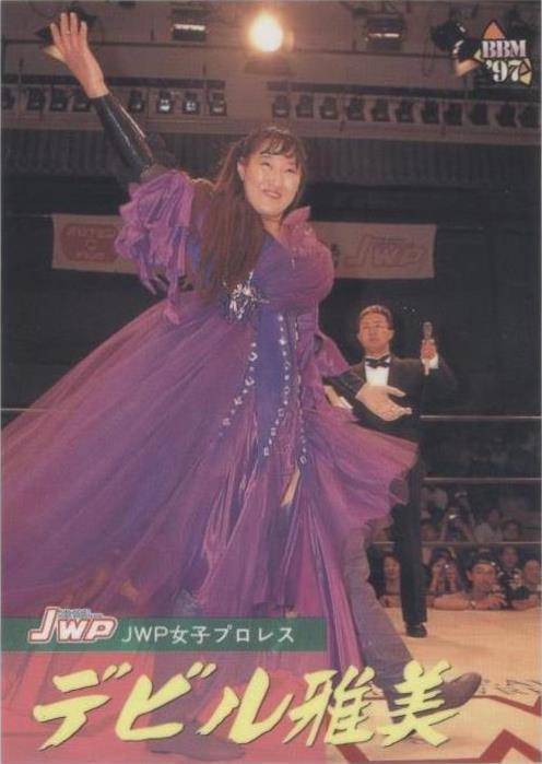 1997 BBM Pro Wrestling - Super Heel Devil Masami #270 - 1 of 1