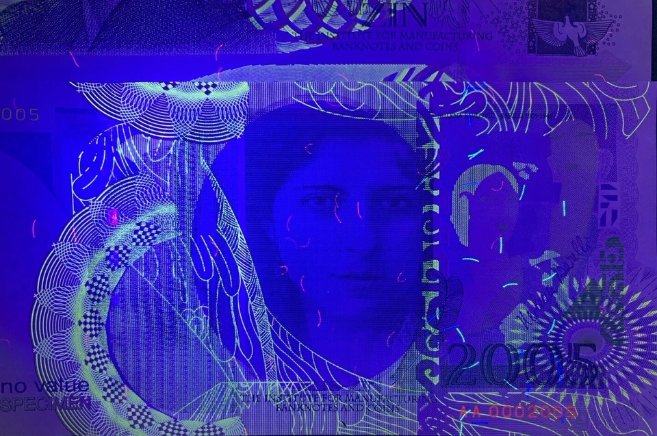 Serbia Test Note 2005 Specimen Barilli Paper Milena Pavlovic - Image 4 of 4