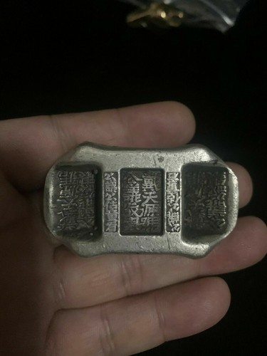 China Miao Silber Dynastie Palast Geld Währung Münze Silberbarren Sycee 56 mm - Bild 3 von 4