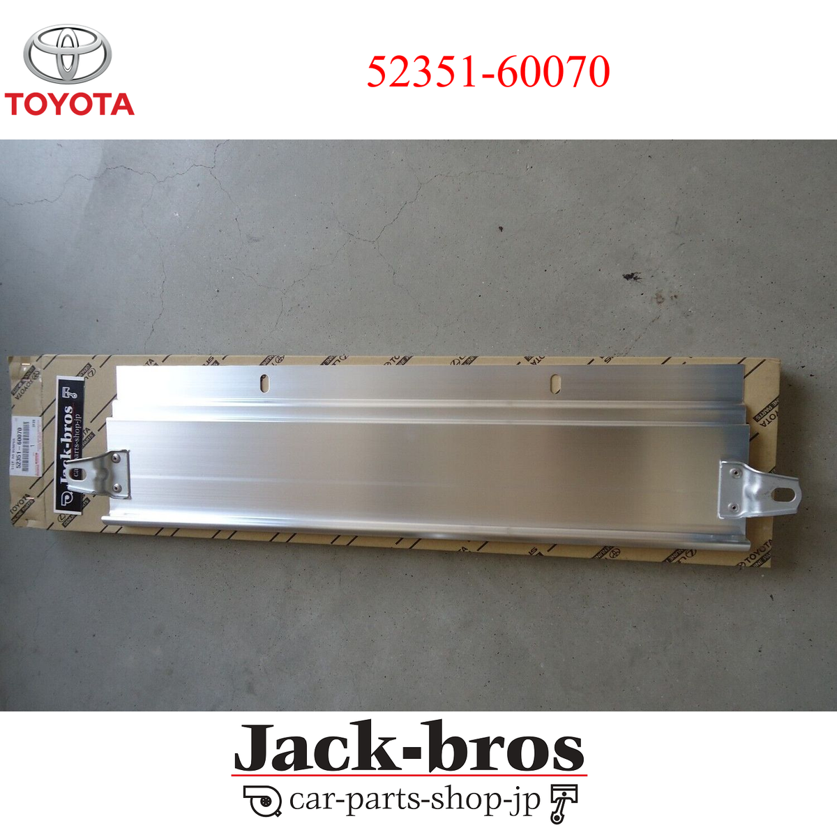 Toyota Genuine OEM STEP ASSY, REAR BUMPER LAND CRUISER FZJ7#,GRJ7