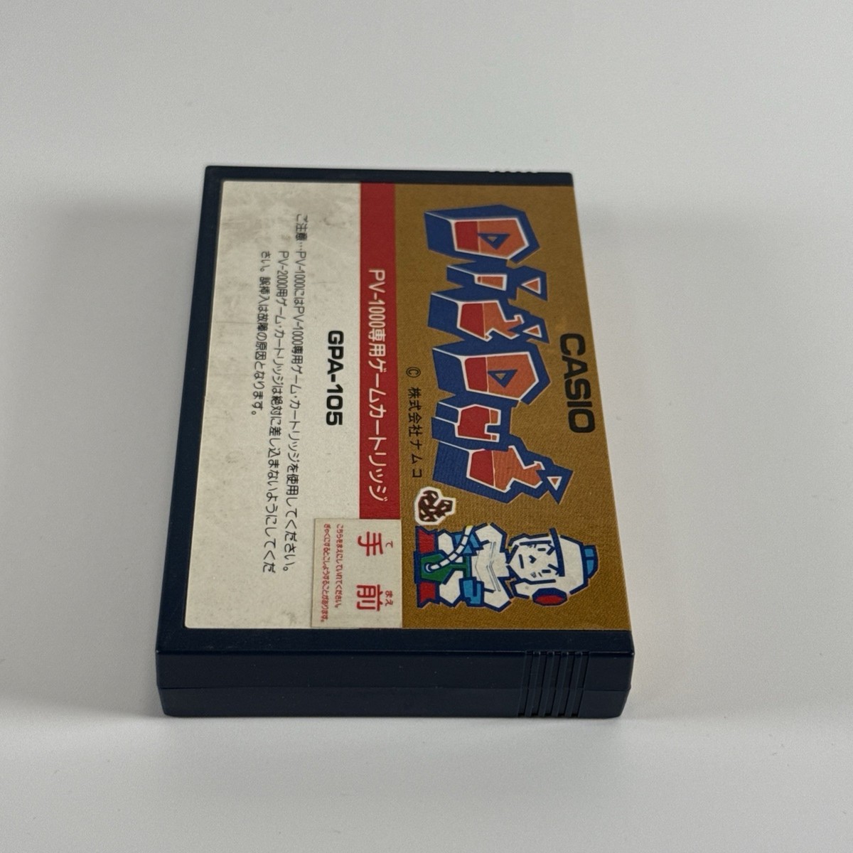 Junk CASIO PV 1000 Game Cartridge Dig Dug | eBay