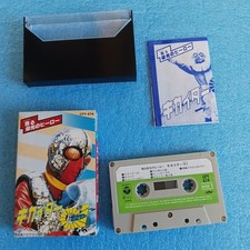 Kikaider 01 Zero One Cassette Tape with lyrics card