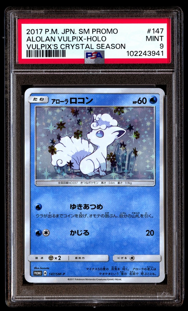 PSA 9 Alolan Vulpix Holo 147 Pokemon Sm Promo Japanese 2017