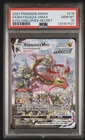 Pokémon TCG: Rayquaza VMAX 218/203 (Alternate Art Secret) Evolving Skies PSA 10