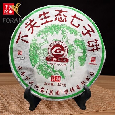 2014 XiaGuan TuoCha Eco-Natural Ancient Tree Puer Tea Raw Pu'er Iron Cake 357g