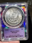 1921 $1 Morgan Silver Dollar PCGS MS63 - Trader Bea Core