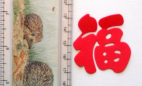 ๐ Chinese Japan Good Fortune Fu Card Topper Tattered Lace Paper Cut Out Asia - Picture 16 of 78