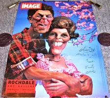 ROCHDALE ART GALLERY SUPERB RARE  'SPITTING IMAGE' EXHIBITION PROMO POSTER 1985