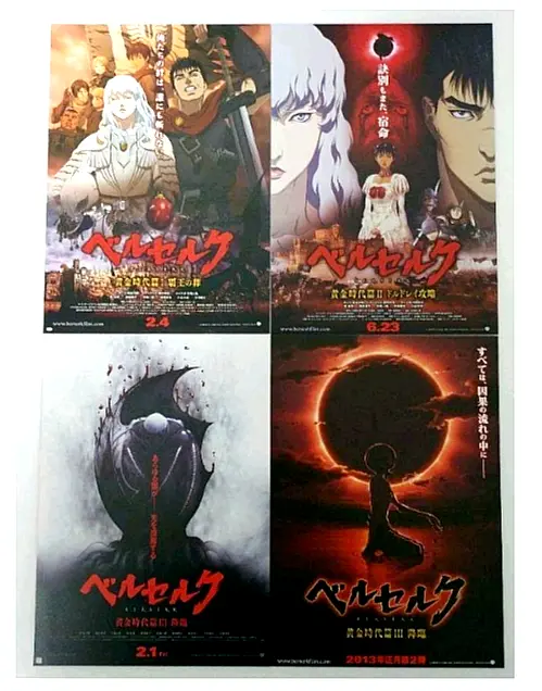 BERSERK 4 Movie Mini Posters Lot B5 Chirashi Japanese Anime Manga- Kentaro  Miura