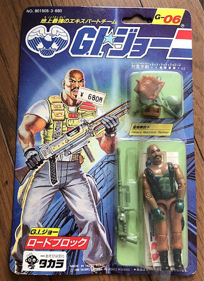 G.I.ジョー ロードブロック G-06 Amazon | G.I.ジョー 1/6