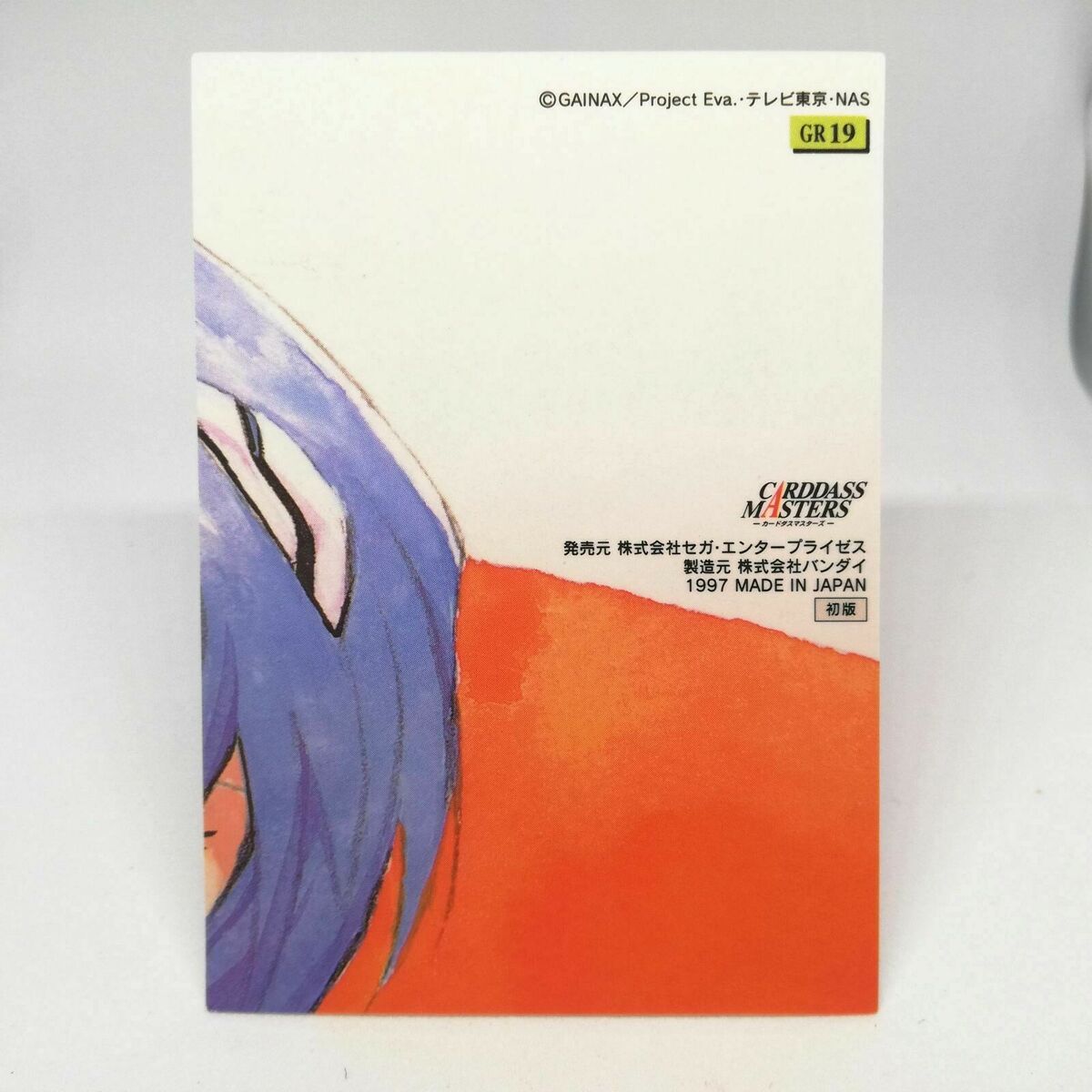 GR19 Rei Ayanami 1st Edition Neon Genesis Evangelion card GR19 Rei Ayanami 1st Edition Neon Genesis Evangelion card