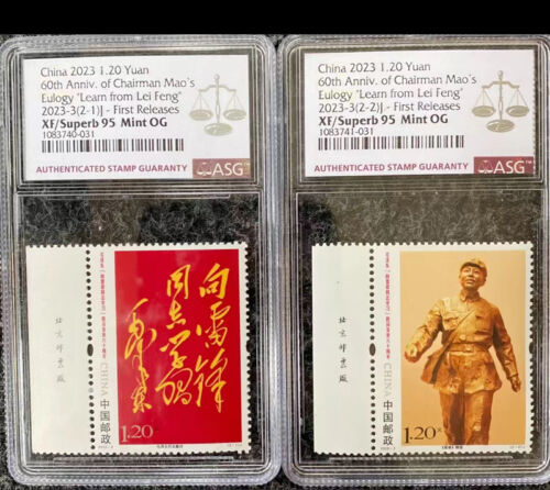 Chiński znaczek 2023 60. rocznica. of Chairman Mao's Eulogy Lei Feng XF /S 95 OG ASG - Zdjęcie 1 z 2