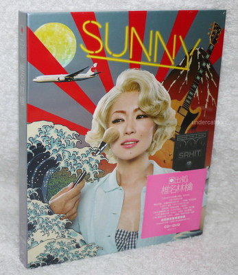 Sheena Ringo Sunny Hiizurutokoro 2014 Taiwan Ltd CD+DVD (Shiina