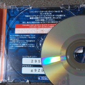 Dreamcast software Phantasy Star Online Ver.2