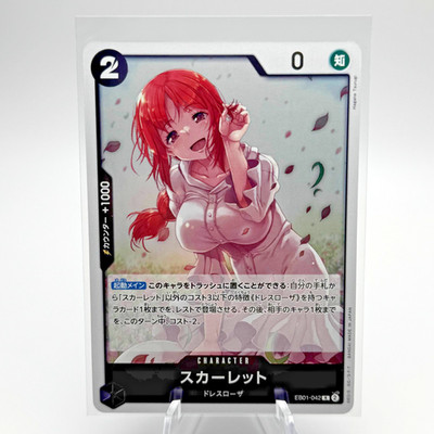 Scarlet EB01-042 R - Memorial Collection Japanese One Piece Card