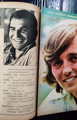 1973 Sarah Miles Ben Murphy Mark Lester Chris Mitchum Status Quo Libro MEGA RARO! - Foto 15 di 24