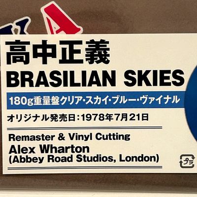 Masayoshi Takanaka Brasilian Skies 2025 Repress Blue Vinyl LP w