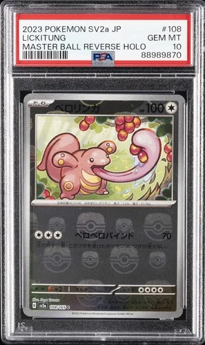 2023 POKEMON JPN SV2A-POKEMON 151 MASTER BALL REVERSE HOLO #108 LICKITUNG PSA 10