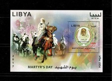 MARTYRS DAY ( OMAR AL- MUKHTAR) 2017. 1ST DAY ISSUE SOUVENIR SHEET MNH.
