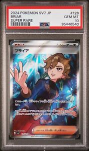 Briar 2024 Japanese Scarlet & Violet: Stellar Miracle #126 Briar 2024 Japanese Scarlet & Violet: Stellar Miracle #126