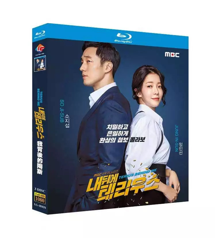 Korean Drama Terius Behind Me Blu ray disc English Sub Box Set Free Region