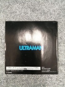 BANDAI Ultraman: The Legend of the Giant of Light Sega Saturn Soft