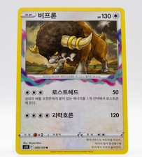 Pokemon Korean Lost Abyss Card Prices | Holo, Rare, & Graded Cards