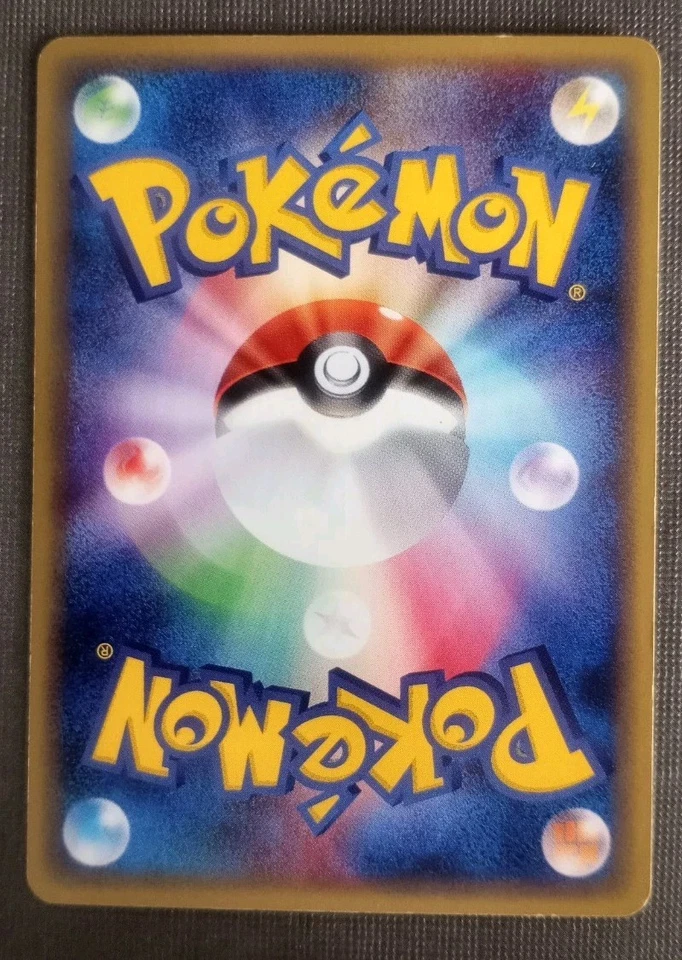 Onix 056/087 Japanese First Edition Wind from the Sea Pokémon Card NM - Image 2 of 2