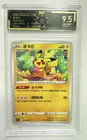 2024 Pokemon Chinese Pikachu 017/127 C OCD9.5 GEM-MINT 3D Card Carving AB78