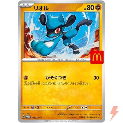 Riolu 022/M-P McDonald's Promo - Pokemon Card Japanese MEGA | eBay