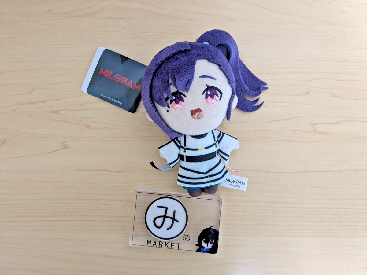 MILGRAM Plush Doll Mascot Stuffed Toy Ball Chain Part1 Yuno Japan