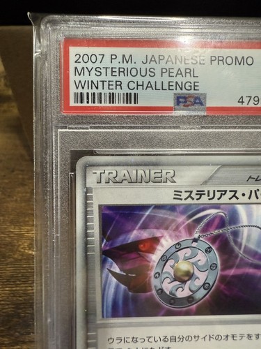 Pokémon PSA 9 Mysterious Pearl Winter Challenge Trophy 2007 Prize Card - Picture 8 of 10