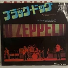 Led Zeppelin - Black Dog - Misty Mountain Hop - JAPAN VINYL 7" SINGLE - P-1101A