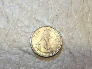 RARE 1945 Philippines Silver 10 Centavos Coin 20c XF - Unc