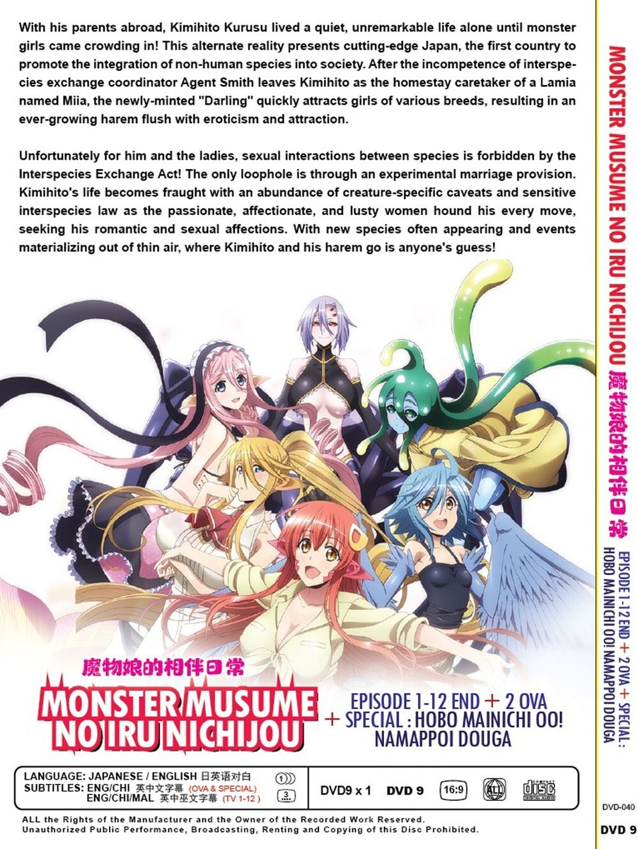 monster musume no iru nichijou ANIME DVD~UNCUT~ENGLISH DUBBED~Monster Musume No Iru Nichijou(1-12End+OVA+SP)  | eBay