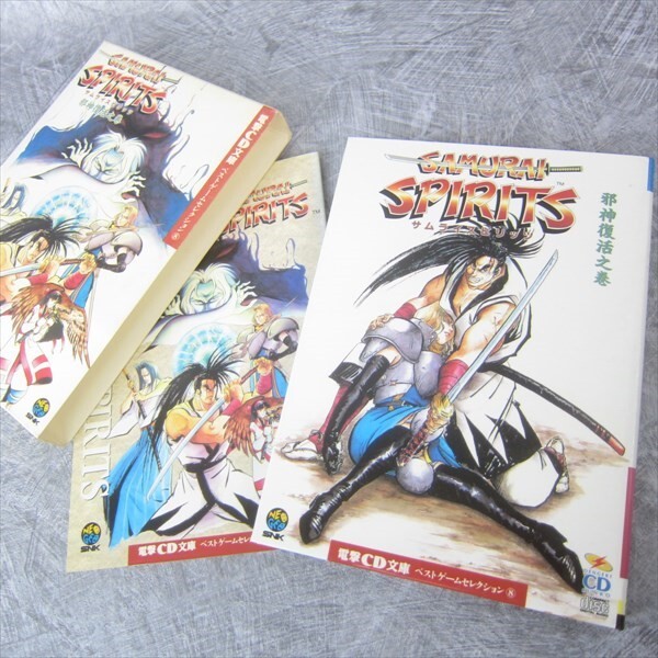 SAMURAI SHODOWN Art Set Book w/CD Postcard Best Game Selection 6